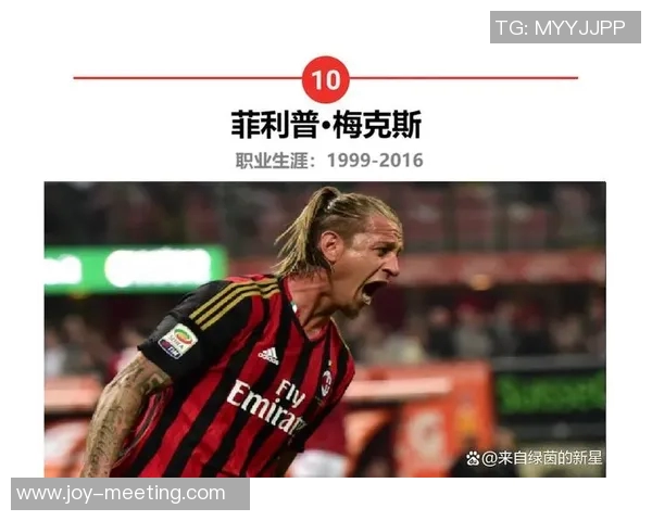 边路足球明星的传奇故事与辉煌成就揭秘